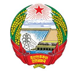﻿شعار الدولة لجمهورية كوريا الديمقراطية الشعبية