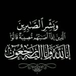 بيان صادر من مجلس التعاون العربي الكوري