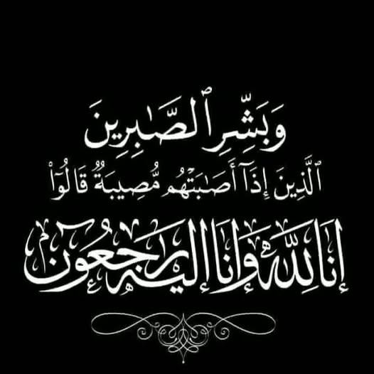 بيان صادر من مجلس التعاون العربي الكوري
